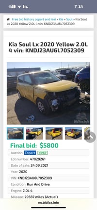 كيا سول • ٢٠٢٠ • حادثه