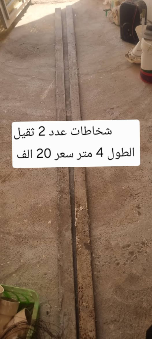الاسعار بلصور *********** بي واتساب
