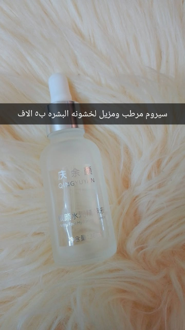 السلام عليكم ورحمه الله.اليوم وصلتنه عنايه البشره .وعنايته  الجسم .العنوان كميره شارع المشروع قرب اسواق اليوسف.للاستفسار.على الخاص


**إذا كنت صاحب هذا الإعلان وتريد حذفه لأي سبب، رجاءا أرسل رسالة إلى الدعم الفني**