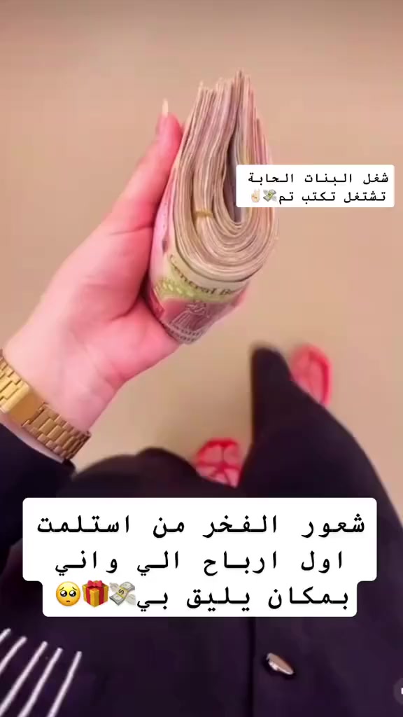 فرصت عمل من داخل علقي بتم وتعالي اشرحلج خاص


**إذا كنت صاحب هذا الإعلان وتريد حذفه لأي سبب، رجاءا أرسل رسالة إلى الدعم الفني**