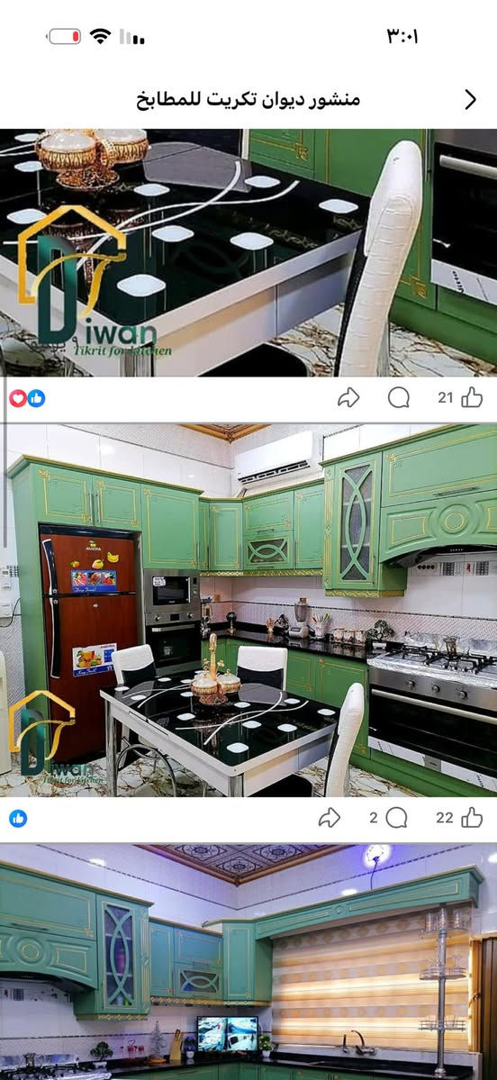 مرحبا بلا زحمه عندي هذا الكاونتر للبيع مسويته يم ديوان تكريت


**إذا كنت صاحب هذا الإعلان وتريد حذفه لأي سبب، رجاءا أرسل رسالة إلى الدعم الفني**