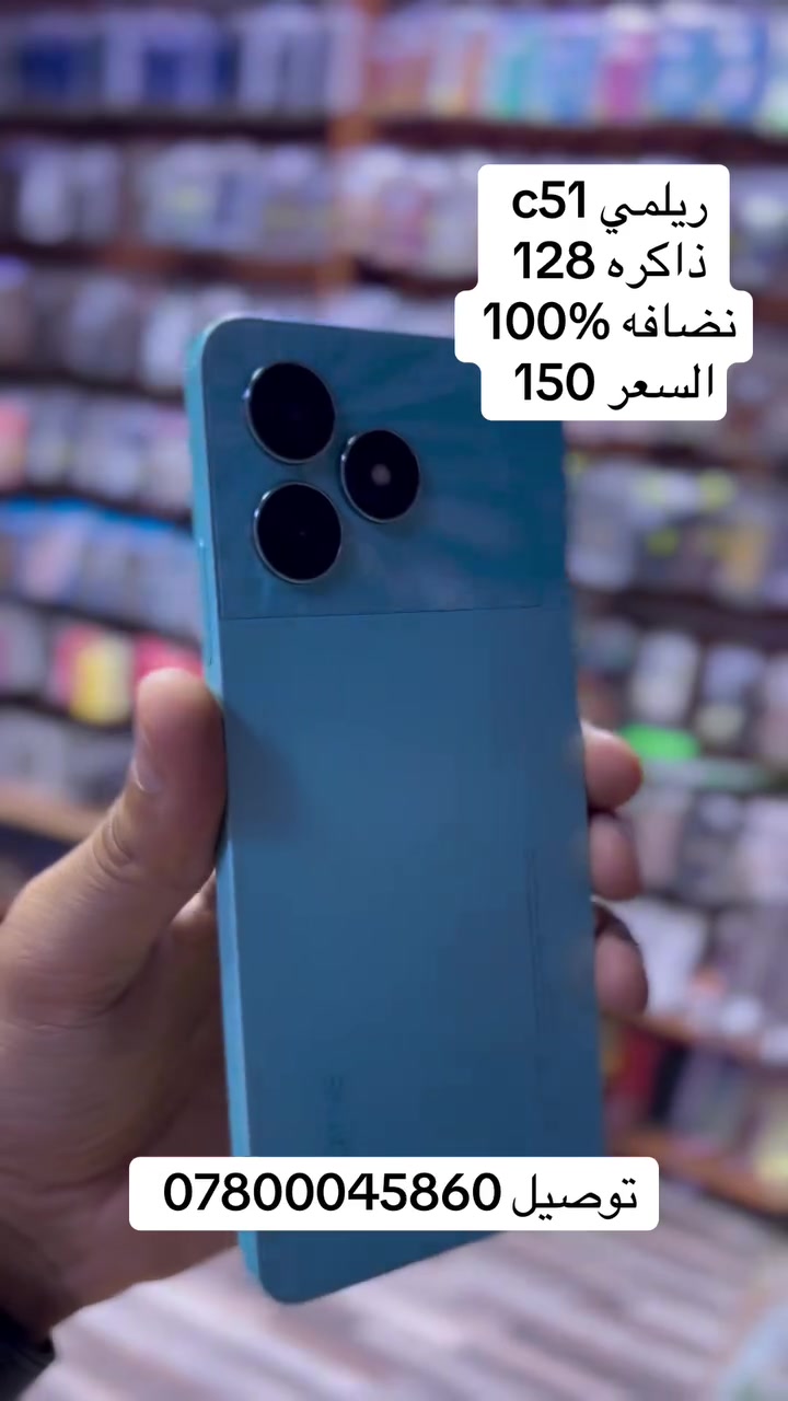 تتوفر كافه الاجهزه المستخدمه والجديده العنوان الناصريه شارع الحبوبي قرب حديقه الدب مركز الامير يتوفر ايضاً مراوس وشراء باحسن الاسعار بدون كسران ويتوفر توصيل كافه المحافضات جمله مفرد الجمله اقل شي 5 اجهزه ***********
