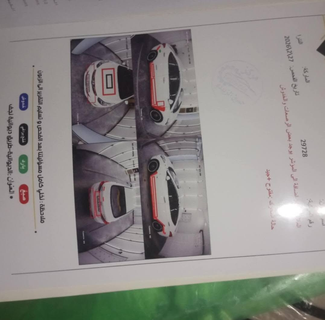 مكلف بلنشر
السلام عليكم 
النترا خليجي موديل 12السعر 97وبيه مجال قليل
 الديوانية التقية الثالثه نزلت مجمع الروان للاستفسارواتساب ***********
