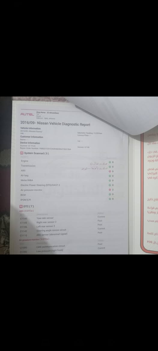 صني هندي للبيع 2021 ماشيه 120 بسعر 103 وبيها مجال حگ الجيه موجودة السيارة في كربلاء المقدسة. 

***********
***********
