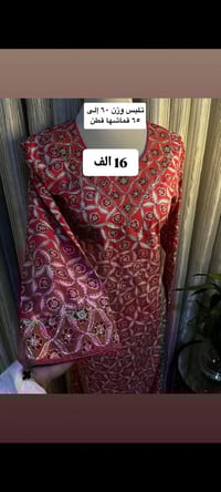 قطع أخيرة • سارعوا بالحجز • ملابس