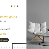 تفصيل غرف نوم • خشب قوي • قضاء العزيزية