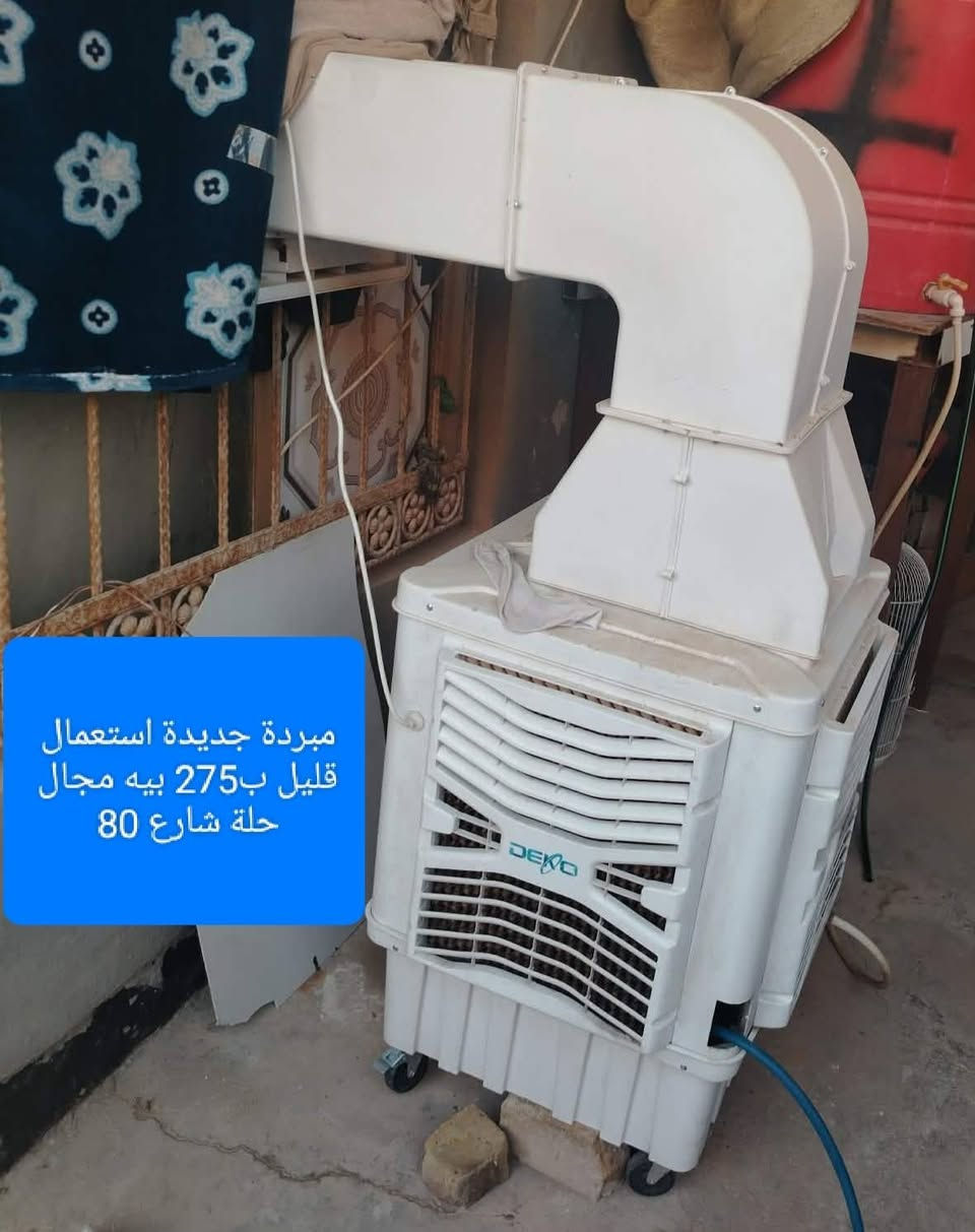 بيع مستعجل 
الاسعار داخل الصور 
حلة شارع 80


**إذا كنت صاحب هذا الإعلان وتريد حذفه لأي سبب، رجاءا أرسل رسالة إلى الدعم الفني**
