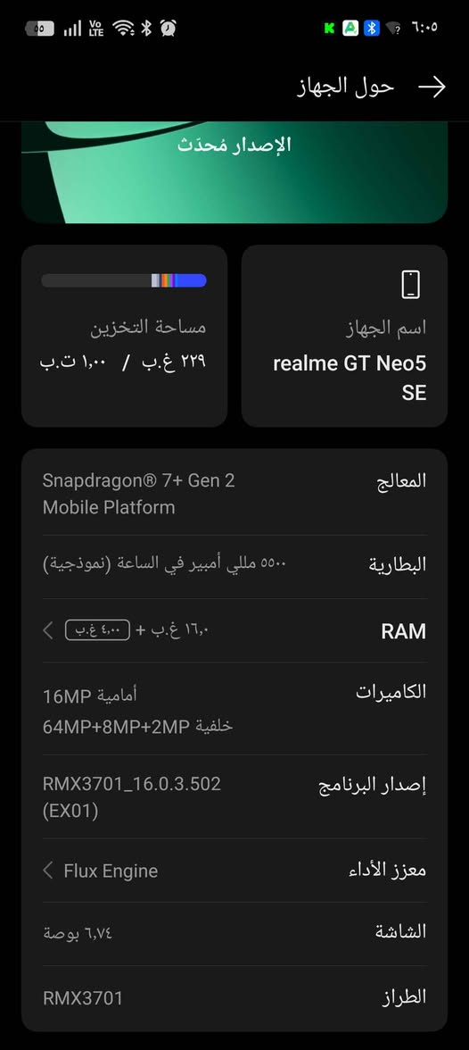 جهاز  (ريلمي جت نيو 5 إس ي) مواصفات الجهاز 
١- ذاكرة الجهاز واحد تيرة حقيقية 
٢- كامرة M65 تحتوي على ذكاء اصطناعي
3- معالج نوع سناب دراكو 7 يشغل 90 فريم جميع اللعاب ما عدى ببجي يشغل 60 فريم 
4- الشاشة تشغل 140 هيرتز ثابتة 
السعر (٤٠٠) ألف دينار العنوان عمارة حي المعلمين الجديد الفتحة الثانية قرب مدرسة طرابلس الهاتف *********** عمارة, ميسان
