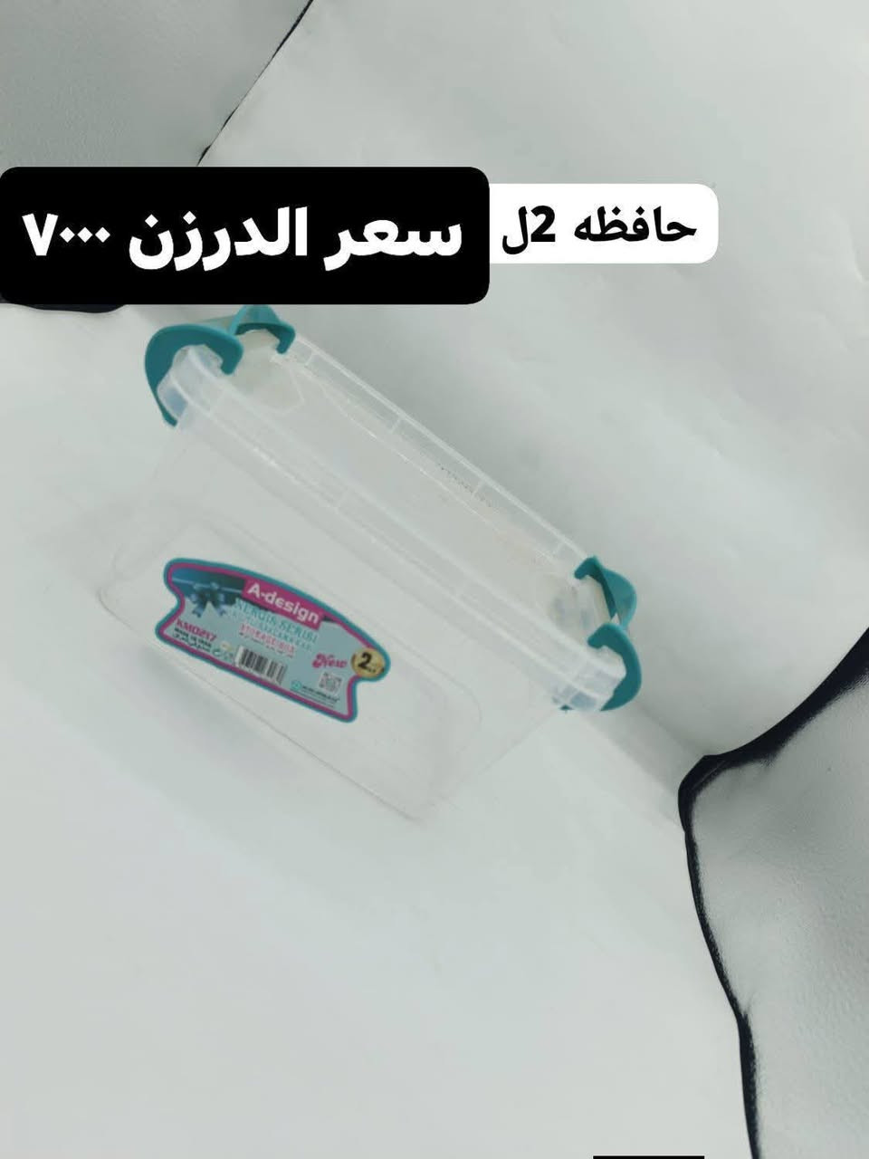 تخفيضات تخفيضات ❗‼️❗ لحكوا قبل نفاذ الكمية 
محلات البركه للمواد المنزليه جمله فقط الوزيريه خلف بانزين الخانه المستنصريه 
لصاحبها الحاج جبار ابو زهراء 
*********** يوجد خدمه توصيل ونقليات لجميع المحافضات العراق
