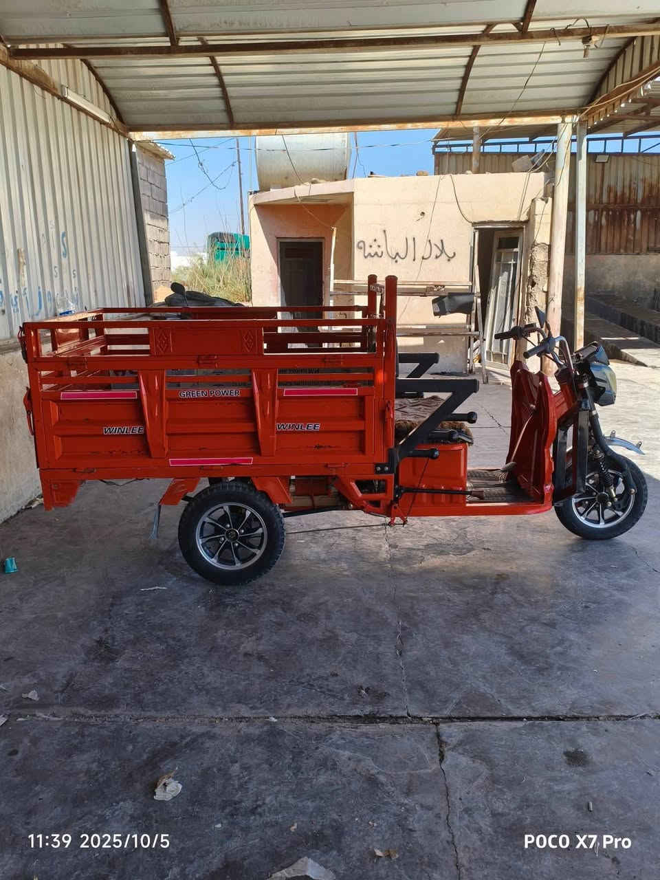 بطاريات جدد صار 4اشهر من شديتهن تاريخ صنعنه 2025

عقل ملف بلادي ستوتة تضيفه

سعر مليون و50 وبيها مجال لطيبين مكاني خالدية 

لتواصل ***********
