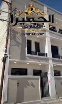 بيت للبيع– جديد (زيرو) وجاهز للسكن ▪️ المساحة: 50 متر ▪️ البناء: 3 طوا...