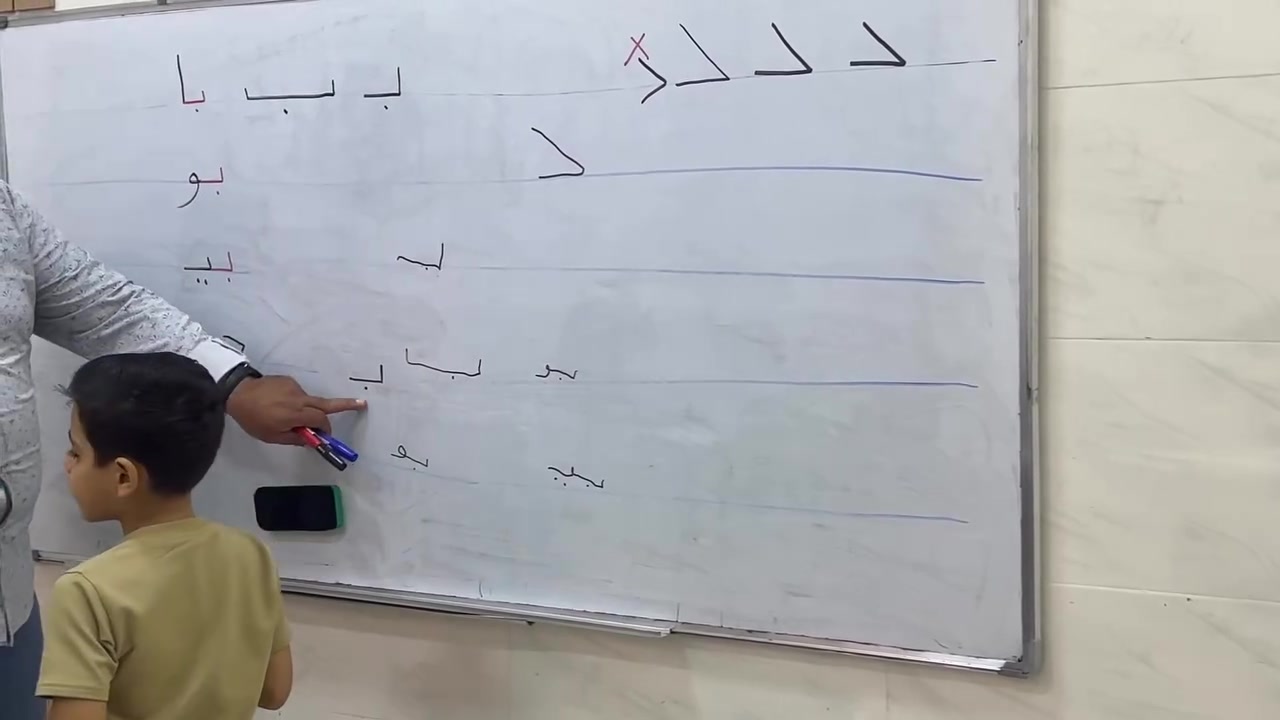 📐 محاضرة اليوم - مع الأستاذ ماهر يوسف 📐  
مادة الرياضيات | الصف الخامس الابتدائي 
وأساس اللغه العربية لطلاب الابتدائي 
خلصت السنة وبدت العطلة؟ لا توقف طموحك! 

☀️ استغل عطلتك الصيفية صح ☀️  
قوي أساسك بالرياضيات واللغه العربيه من هسه، حتى من ترجع للمدرسة تكون أسبق من الكل 💪

اليوم ويه الأستاذ ماهر بدينا:
مراجعة أهم القواعد بطريقة مبسطة
حل مسائل وتدريب مكثف 
كسر عقدة الرياضيات وتحويلها لمادة ممتعة 📊

الرياضيات مو حفظ.. الرياضيات فهم، وأستاذ ماهر يعلمك الفهم 👨‍🏫

⏳ المقاعد بعدها متاحة بس محدودة!  
📍 العنوان: أبو جوعانه - فرع المعارض  
📞 للتسجيل: ***********

خلي هالصيف يكون بداية تفوقك.. مو بداية النسيان ✨
