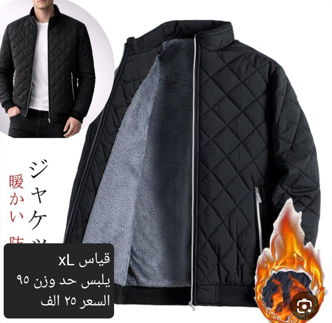 ملابس مكس كوالتي عالي 
الاسعار وتفاصيل والقياسات داخل الصور 
للحجز والاستفسار اكثر مراسلة الصفحة 
متوفر توصيل كافة المحافظات


**إذا كنت صاحب هذا الإعلان وتريد حذفه لأي سبب، رجاءا أرسل رسالة إلى الدعم الفني**