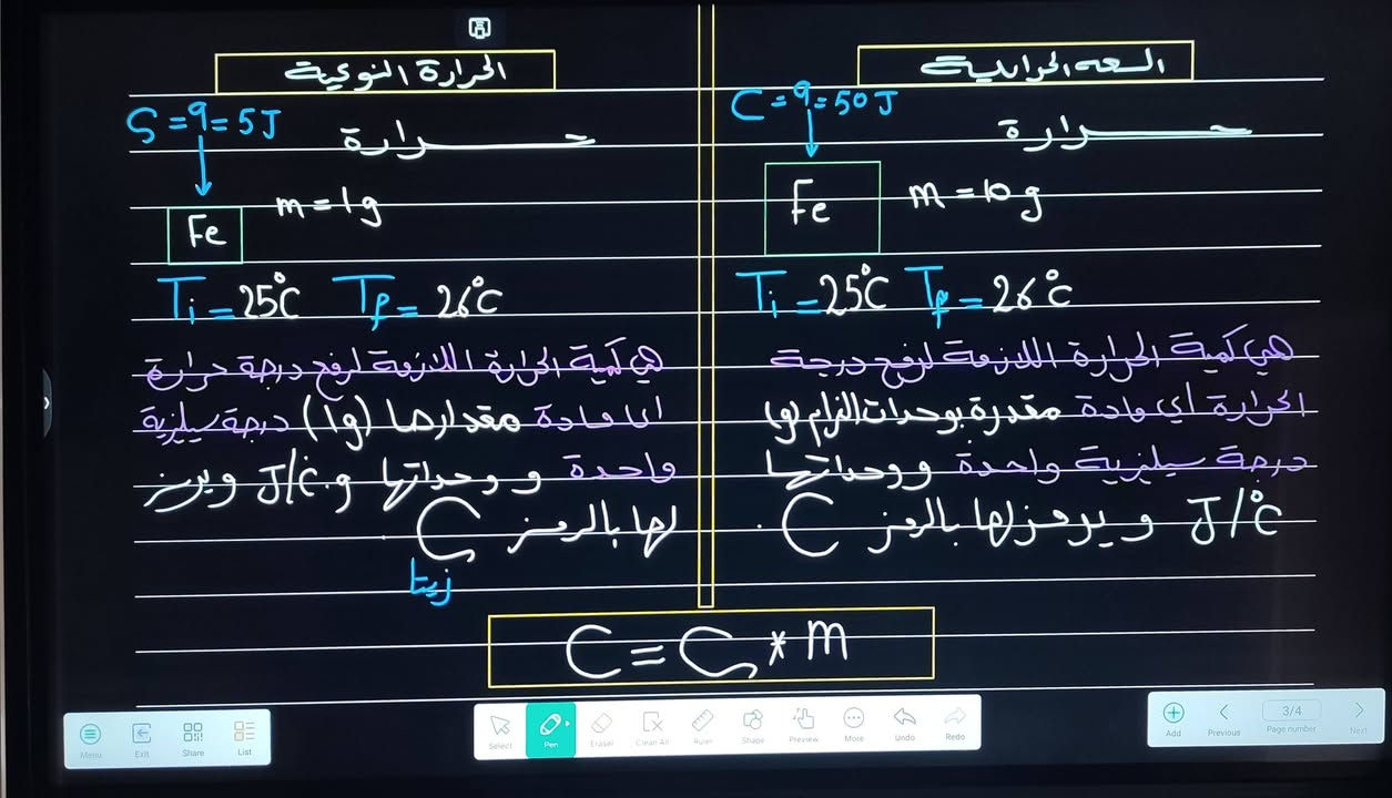الكيمياء مع الاستاذ مروان هشام
كل ما اسجل اوكت تخلص منهج اوكت 
الطلبة الجدد الابطال 💪🏻 
انضم الى طلبة #الاستاذ_مروان_هشام مدرس مادة #الكيمياء ⚗️ للصفوف النتهية #الثالث_المتوسط و #السادس_العلمي في معهد إصرار لدروس التقوية 

للتسجل و الاستفسار مراسلة 👇🏻
☎️ ***********
📍او مراجعة المعهد الكائن في الحسينية شارع المكاتب قرب مكتبة المتنبي.
