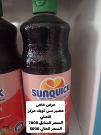 سنتر بغداد • تسوق عائلي • شارع الغدير
