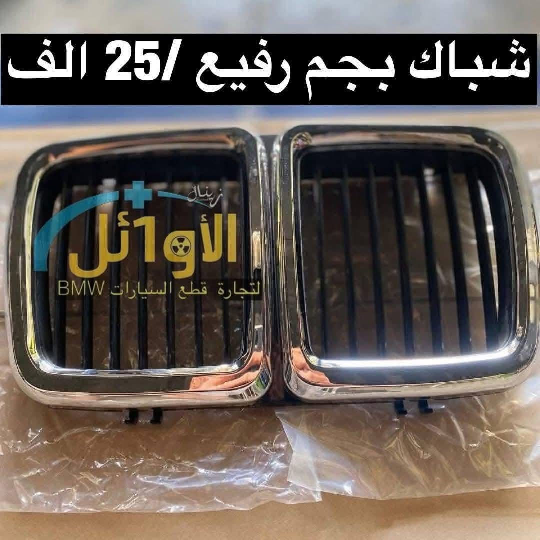 يتوفر توصيل لكل المحافظات العراقية ويكون. الحجز على  الواتساب 👇 *********** ‬
