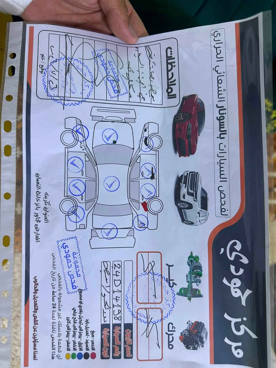 دورنكو خليجية موديل 2018 المواصفات معروفة وبيها اضافات السيارة مثلاً مطعم الدشبول و البوب كاربون فايبر و عليها لايت LED لكزز و الارضيات مطبگة جلد للحفاظ على النظافة و هذا السنوار كدامكم الباقي كفالة ورقم شمالي وكلشي موضح بالمنشور وحياكم الله و السعر 239 وبيها مجال حگ الجية و جماعة العشرينات اعتذر من عدكم من هسه لا تخابرني و تكلي 220 النظيف مبين وكلها تعرف السوك شنو وحياكم الله ومكان السيارة جامعة تكريت ‭***********‬
