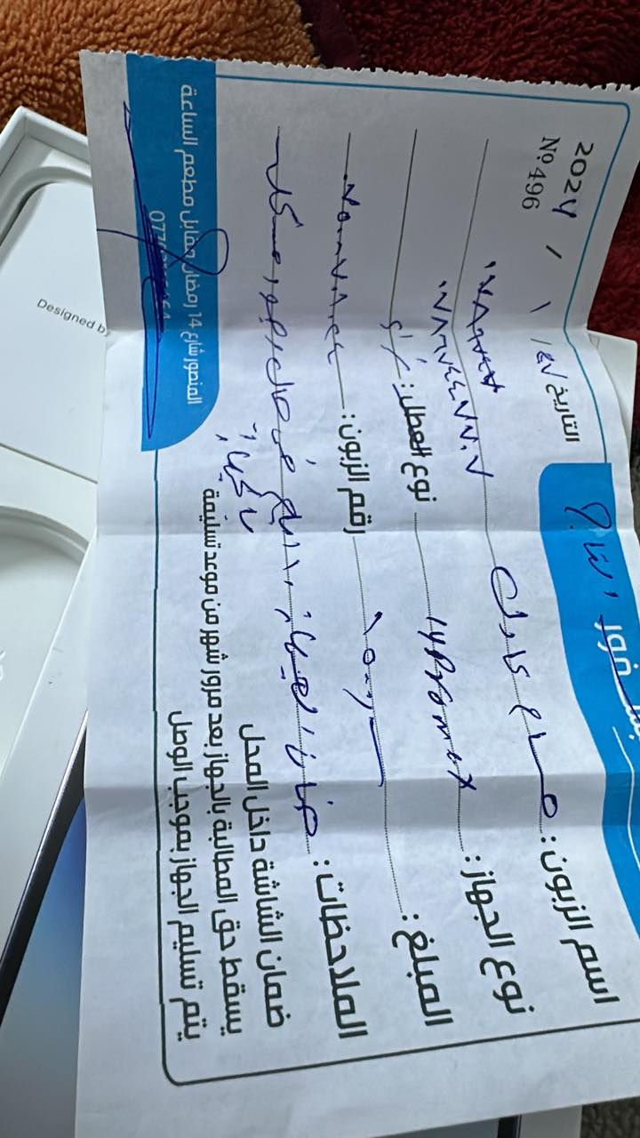 14 pro max
256
AAA
نضافه 100‎%‎
بطارية 84 🔋
بغداد المحمودية 
وصل الشراء موجود 
السعر مآخذه مليون و500 
كارتونته موجوده للبيع تريد تعرف السعر *********** دزلي واتساب فقط
