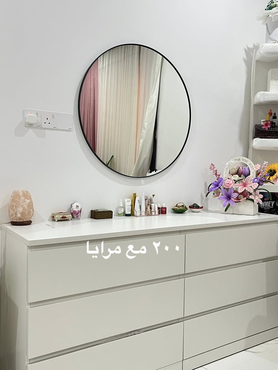 للبيع ماركة ايكيا كركوك 
***********

