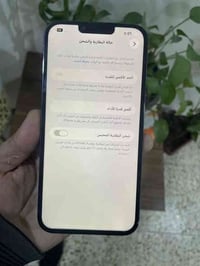 13 برو ماكس ذاكره 256 بطاًريه 85 جهاز مبدل شاشه شرط فول HD دقه ولمس ول...