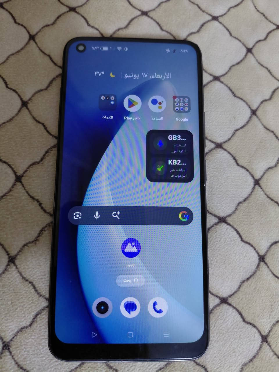 السلام عليكم تلفون realme 8 للبيع رايده 35 الف وبي مجال


**إذا كنت صاحب هذا الإعلان وتريد حذفه لأي سبب، رجاءا أرسل رسالة إلى الدعم الفني**