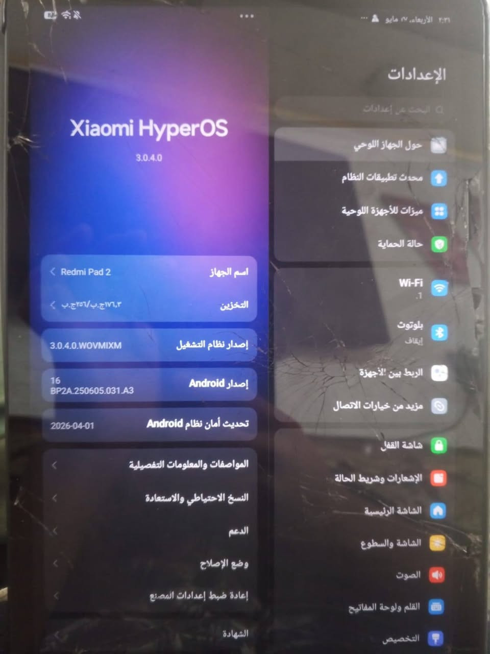 السلام عليكم ايباد Redmi pad 2 ذاكر256 ايباد نضيف و اداءة يخبل يشغل 60فريم  بس الشاشة مكسورة طاح مني بس الله شاهد ايباد يخبل بل اداء +حساب بوبجي مستوا74 و مستوا المجموعات52و عدد المثكات50 ملعوب من موسم الول عدد السلحة اليطورن18 و مطور منهن اسلحة ماكس بي بدلت اكس ما مطورهة بعدني و السعر ثنيناتهن ب275و بي مجال ***********واتساب فقط
