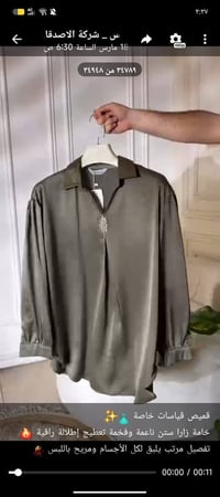 زارا ستان • مقاسات ٤٤-٥٢ • كمية محدودة