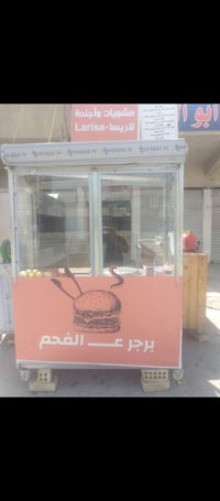 جام خانه • جديده