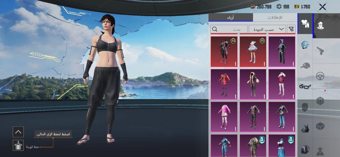 سلام عليكم
حساب كلش حلو وبي شغلات حلوه 
كلشي موضح ب صور 
4 اسلحة كيل مسج
مستوى 76
فـيس سـيزون 4
الانجازات 6885
31 مثك 
سـعر 70
مكاني تكريت


**إذا كنت صاحب هذا الإعلان وتريد حذفه لأي سبب، رجاءا أرسل رسالة إلى الدعم الفني**