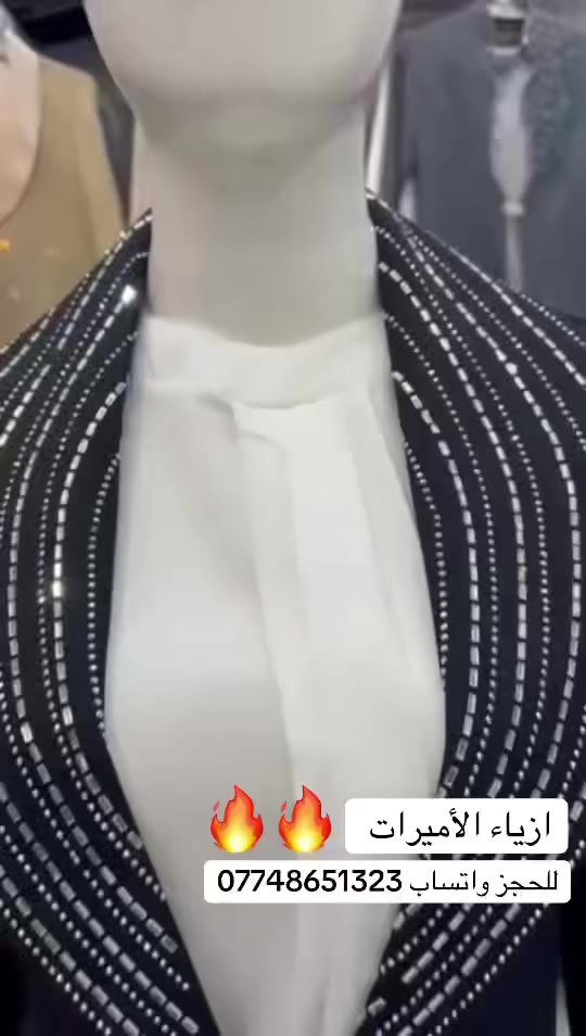 ازياء الأميرات
جديد والترند يم محلات ازياء الأميرات الكوستم الترند المشغل بالستراس على الياخة والجيوب بالنقشة الترند نقشة السعفة متوفر بجميع القياسات متوفر 3 ألوان 
للحجز واتساب / ***********
العنوان/ الامين الثانية شارع الارامل مقابل مدرسة النزاهة الامين مول داخل البناية
