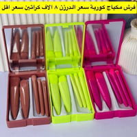 تخفيضات • جملة فقط • مستحضرات تجميل
