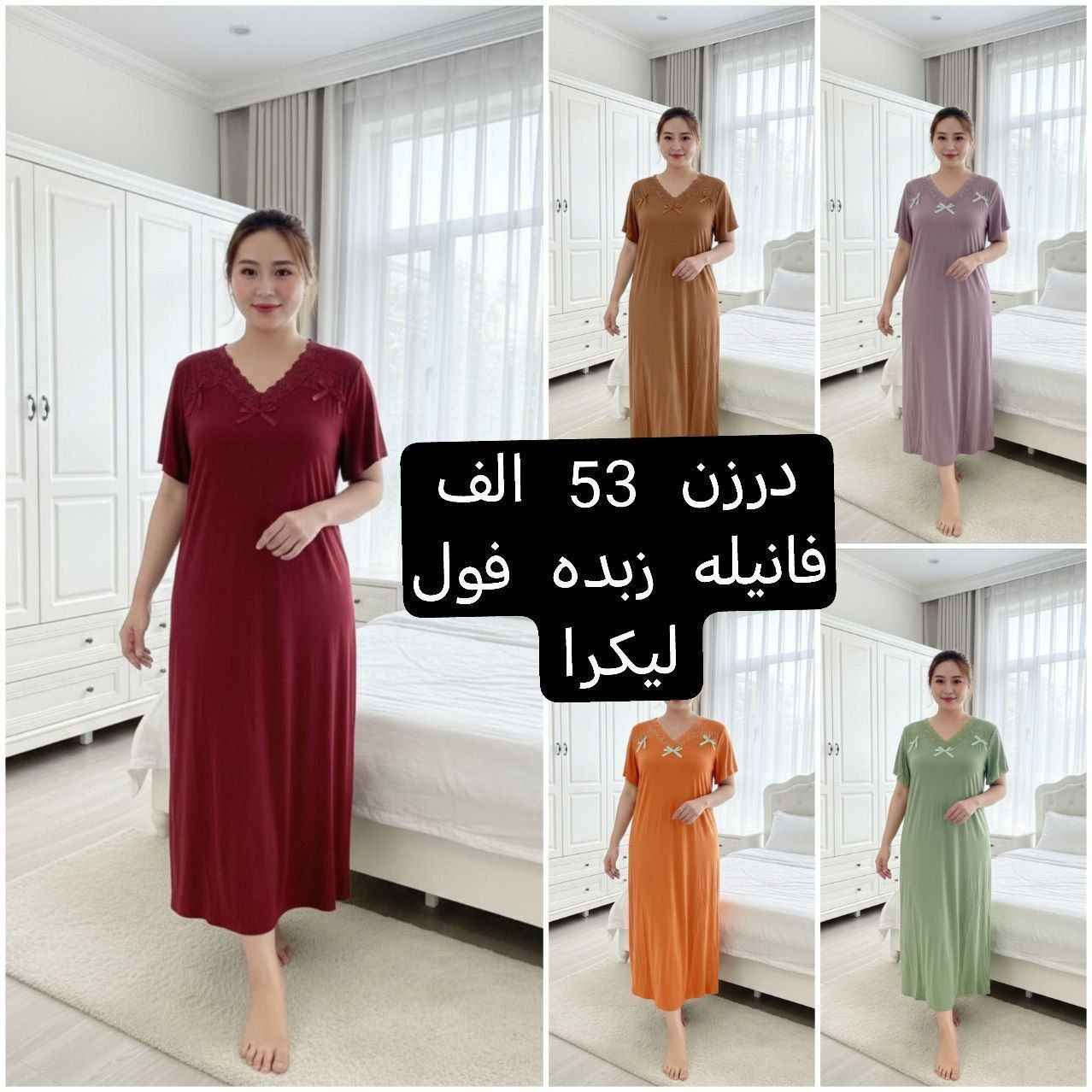 ✨ أهلاً بكم ♾
بيع ملابس بيت (مفرد + جملة)
📦 التجهيز من المخزن
🚚 التوصيل لكل المحافظات
🎨 ألوان ومقاسات متعددة
📩 للطلب يرجى  مراسلتي خاص او واتساب *********** كربلاء, العراق
