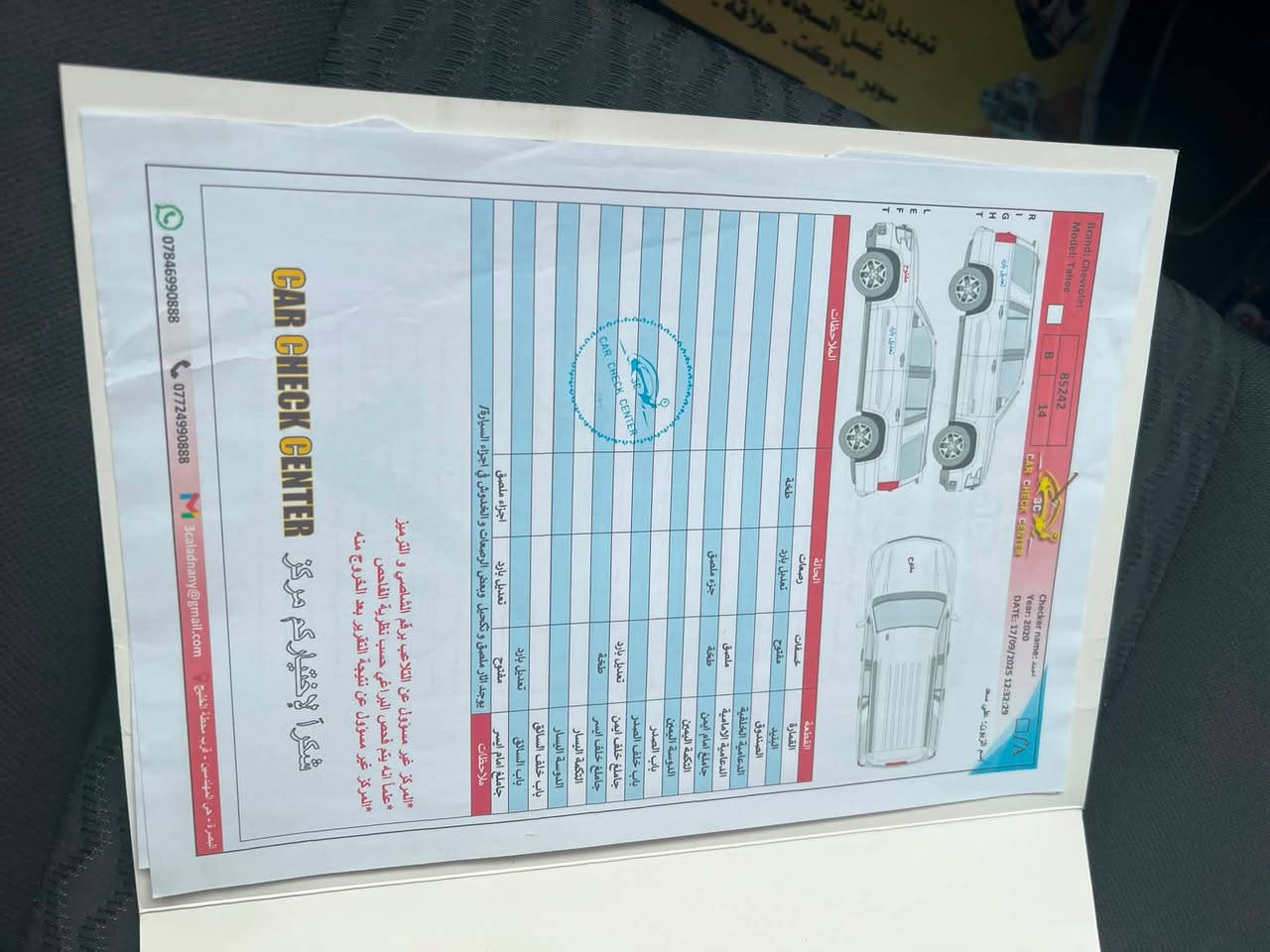 سلام عليكم .. LS وارد امريكي موديل 2020 تقريرها منشور وي الصور بأسمي داخلة كتاب ضباط  
قاصة و حساسات خلفية و تشغيل عن بعد .. ويل 18
.. 325 $ وبيهه مجال حگ الجية 
*********** مكان السيارة البصرة .. اذا شراي اتصل ما اجاوب تعليق 🙏
