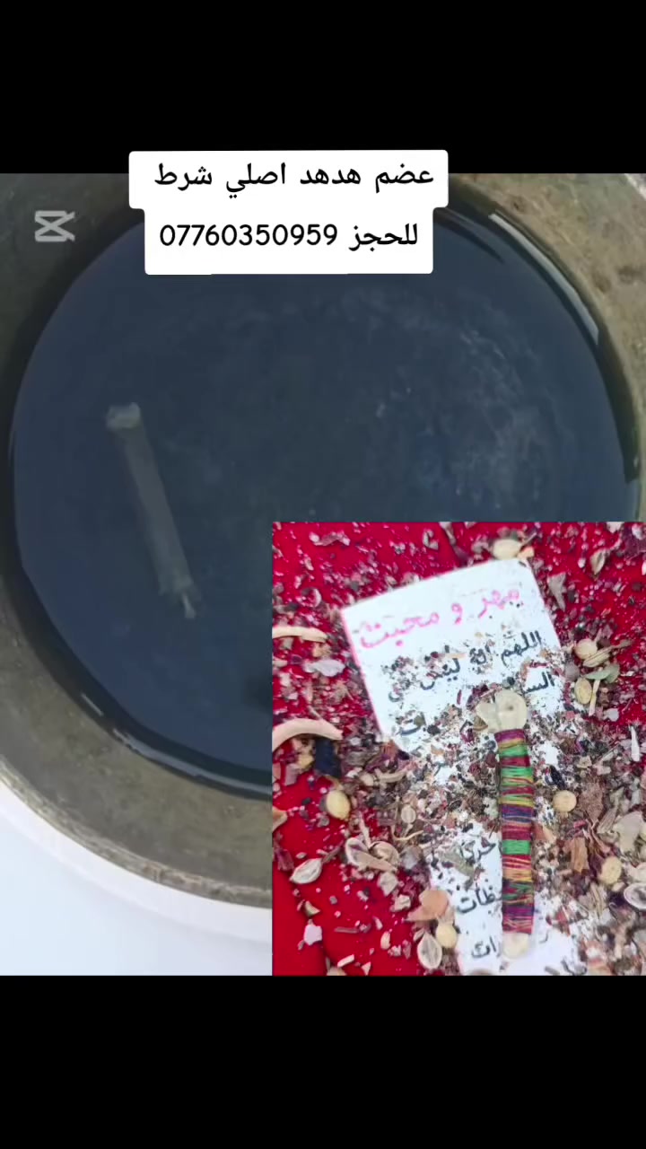 للحجز ***********
