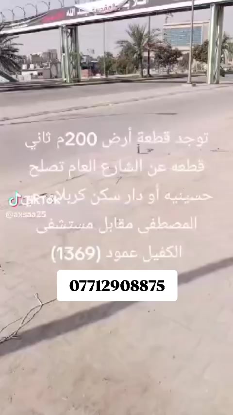 للبيع للبيع فقط
