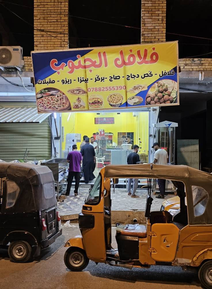 يا الله
من باجر ان شاء الله
متوفر ريوكات مخلمه وشوربه وفلافل
متواجدين من 6 صباحا لل 1 ليلا
توصيل موجود وين متريد نوصلك
موقعنا قرب فلكة الصدرين مقابل مكتب برشلونه
للحجز والتواصل ***********
