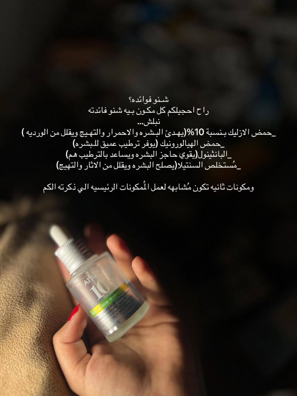 يتوفر توصيل لكل محافظات العراق


**إذا كنت صاحب هذا الإعلان وتريد حذفه لأي سبب، رجاءا أرسل رسالة إلى الدعم الفني**