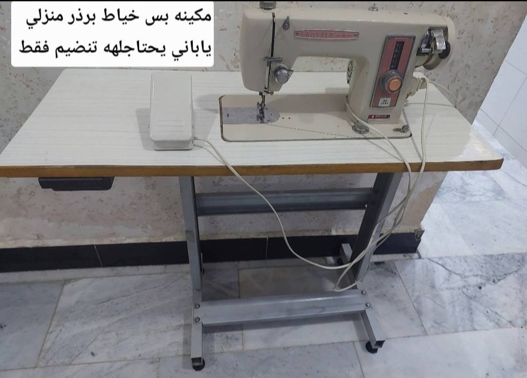 اغراض للبيع اكوتوصيل بكروه


**إذا كنت صاحب هذا الإعلان وتريد حذفه لأي سبب، رجاءا أرسل رسالة إلى الدعم الفني**