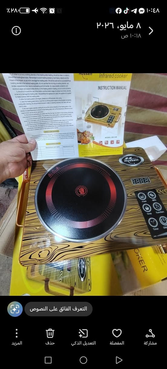 عرض خاص محضره طعام سعر ٥٧٥٠ جمله فقط


**إذا كنت صاحب هذا الإعلان وتريد حذفه لأي سبب، رجاءا أرسل رسالة إلى الدعم الفني**