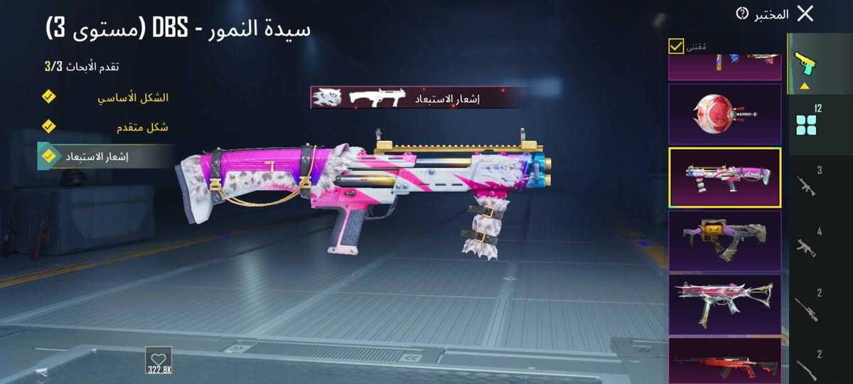 سلام عليكم حساب مرتب مراوس بحساب بي امفور ثلجي كلمسج مكاني موصل ايمن رجم حديد


**إذا كنت صاحب هذا الإعلان وتريد حذفه لأي سبب، رجاءا أرسل رسالة إلى الدعم الفني**