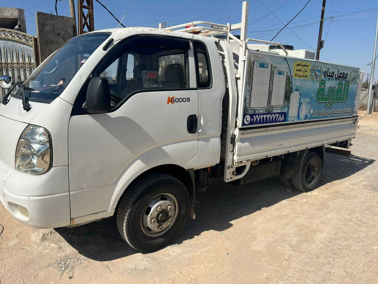 كيه فحل مفتوح موديل 2008 تبريد ثلج مكينه لوك صدر جديد  سياره مال جناي بسمي ورقم بغداد انكليزي رقم الهاتف.  ‏‪***********‬‏ السعر 105$$
