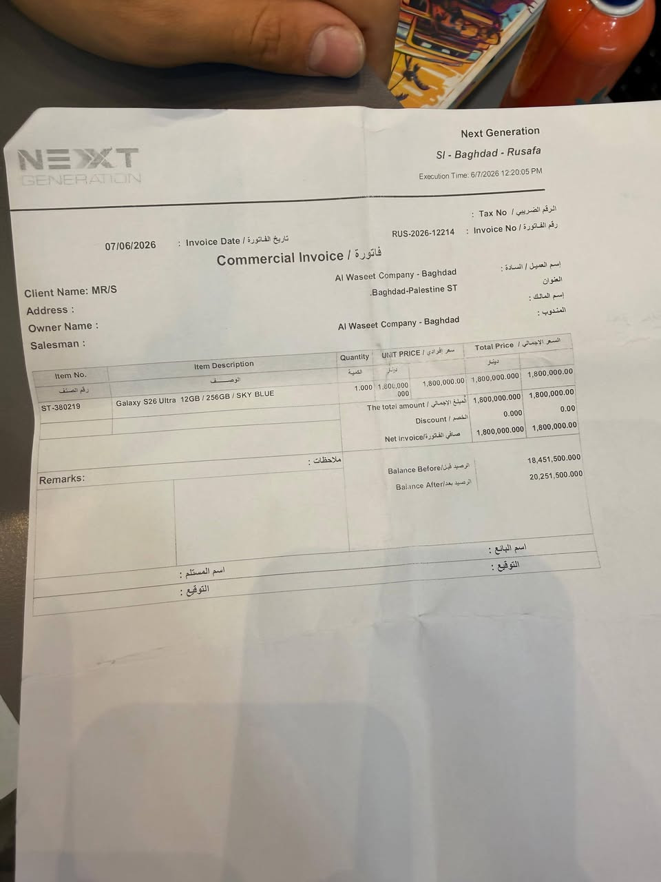 السلام عليكم اس 26 الترا طك باكيت لون ازرك ممفتوح 
مكاني بغداد 
ضمان عين الفهد وهاذ الايمي 350145971037881


**إذا كنت صاحب هذا الإعلان وتريد حذفه لأي سبب، رجاءا أرسل رسالة إلى الدعم الفني**