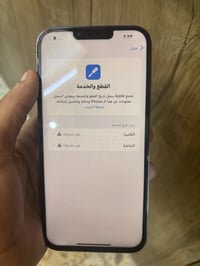 اقراء الرصف ايفون ١٣ برو ماكس  جهاز مستبدل شاشه  مستبدل كأمره  جهاز با...