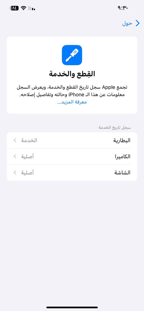 ايفون  12برو ماكس للبيع السعر 350 الف


**إذا كنت صاحب هذا الإعلان وتريد حذفه لأي سبب، رجاءا أرسل رسالة إلى الدعم الفني**