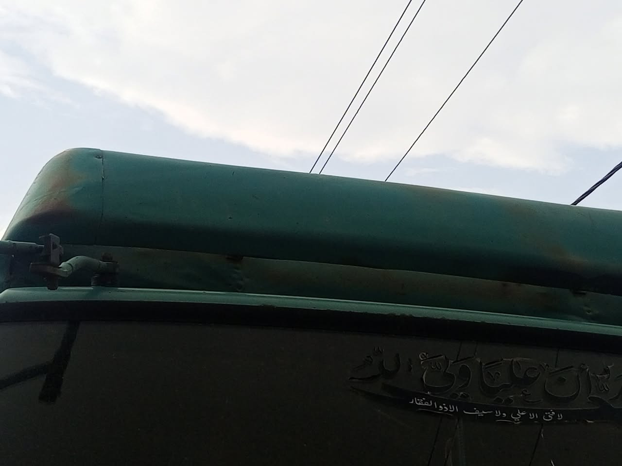 سله البيع ***********
