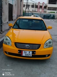 كيه وابتمه البيع كفاله عامه من تبديل تصال على رقم 07810016815