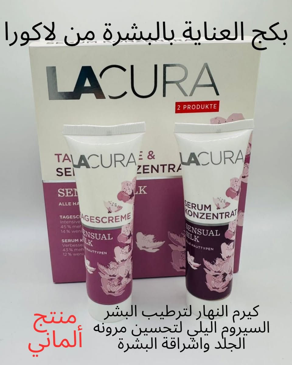 كوزمتك اوربي فقط 😊
شرط الضمان والفاعليه 😎
منتجاتنا اوربيه 💪
انسب الاسعار وافضل المنتجات 🤝
للحجز المراسله ع البيج 
او  على الواتساب 
***********
انستكرام : be11_5
تليكرام :  be11_5 
تيك توك :   be111_555
