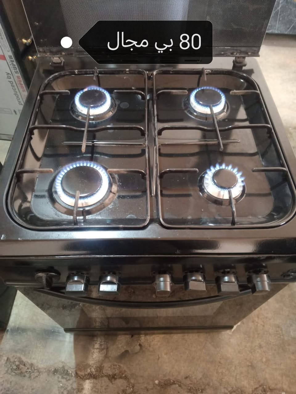 سلام وعليكم غراض للبيع بشرط كلمن وسعره مكلف بل نشر للستفسار اتصل ***********
