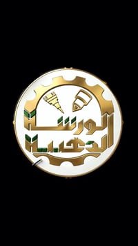 كل ماتحتاجونه تجدونه في الورشة الذهبية  من الأعلانات الضوئية الحديثة و...