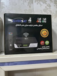 جهاز حمورابي • ١١٠ قناة • واي فاي داخلي